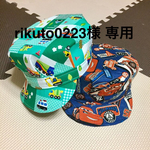 rikuto0223様専用