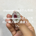 専用ページ