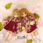 【ピコD＆ピコD妹兼用】お着物＆袴セット01