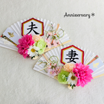 前撮り 扇子＊夫&妻