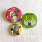 缶バッジAセット（３個入り）