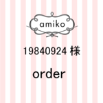 【19840924様order】額縁ネックレス　ゴールド