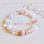 送料無料☆恋を呼び寄せるお守り