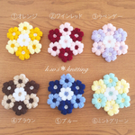 【送料無料】ぷっくりお花のコースター＊2枚セット＊