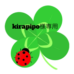 タグ青set