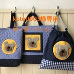 ✳︎koto0903様専用 ページ✳︎ 