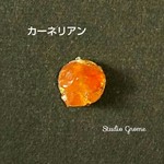 カーネリアンのページ§ちっちゃい天然石ピアス