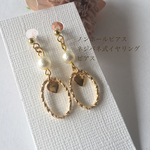 ハートとサークルのノンホールピアス(樹脂イヤリング)(107)
