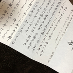 卒園式、卒業式⭕謝辞、祝辞⭕答辞 代筆