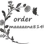 maaaaana814様専用