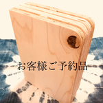ナイフラック