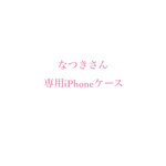アンティークリボン