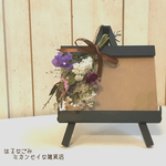 【再販×4】ドライフラワーのキャパスフォトフレーム