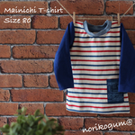 n様ご予約品 トリコロールカラー まいにちTシャツ サイズ80