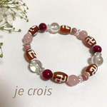 SALE‼️万物を生み育てる🌱蔓字天珠ブレス＊＊
