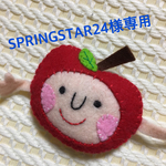 172 消しゴムはんこ　☆springstar24様専用☆