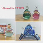 《shiopannさんご予約品》季節物3点セット