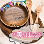 まめ吉様♩♬*゜