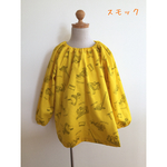 hさまご予約品  スモック ☆ジューキーズ☆