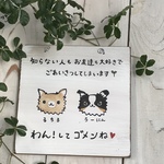 susumumakino様 専用カート