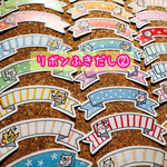  リボンふきだし②⭐️アルバムクラフトや日記、手帳などにペタっ