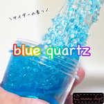 スライム Sサイズ blue quartz slime