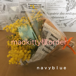 専用ページとさせて頂きます。 プチbouquet お２つ ミモザ 
