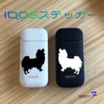 IQOS【アイコス】パピヨン ステッカー