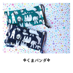 裏だけダブルガーゼ 立体マスク-12  くまパンダ柄♪