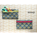 残りわずか！！トラ柄 ペンケース ふでばこ ポーチ