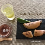 あゆ餅と冷やしぜんざい