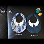 4wayスタイ