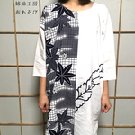 七分袖のダボシャツ風  浴衣ワンピ/着物リメイク