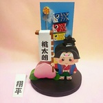 名前旗 こいのぼり 五月人形 桃太郎② ハンドメイド トールペイント