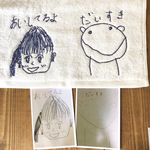 kana77mai77様オーダー品
