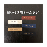 【maayuminmin 様専用】♡20枚♡縫い付け用ネームラベル♪入園準備に♡