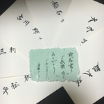 yuta様専用☆招待状筆耕