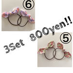 期間限定♡送料無料‼︎♡ヘアゴム①〜⑩選んで3Set♡