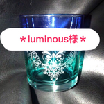 lumimous331様専用＊ガラス彫刻 名入れ プレゼント