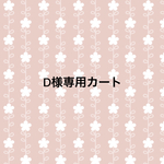 【D様専用】ブルーベリーの一粒イヤリング