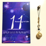 【受注製作】綺麗な音色の鈴ストラップ（インディゴ／ゴールド）