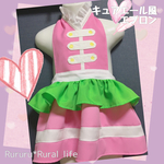 キュアエール風エプロン