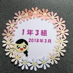daisy935様専用ページ　タイトル  文字 アルバム