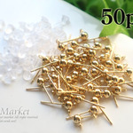 高品質銅製品♪50個ずつ★玉（4ミリ）ピアス・シリコンキャッチ★セット