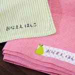 シンプルおなまえはんこ