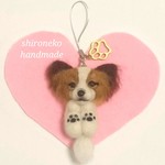 【オーダー】 ミニ 犬  パピヨン ストラップ ハンドメイド 羊毛フェルト 羊毛 フェルト フェルティング ニードルフェルト