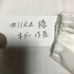 milka様オーダー作品   スッキリ見える割烹着