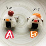 【A】おむすびむす子ブローチ（うめ）