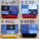 ２ポケット＆たっぷりマチのこだわりいっぱい移動ポケット  パッチワーク×くま
