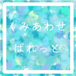 ［nora23neko様専用］
